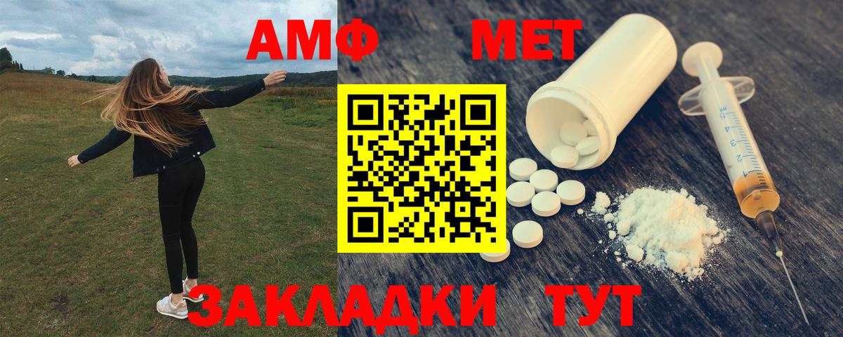 ГАШИШ Лесной