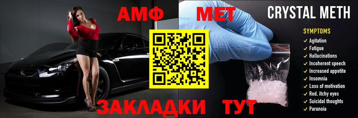 АМФЕТАМИН 98% Лесной