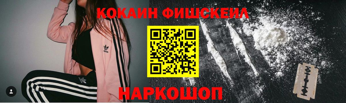 КОКАИН Колумбийский Лесной