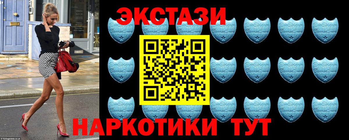 Лесной  Ecstasy 280мг  нарко площадка клад  ЭКСТАЗИ Дубай  Вход с VPN 
