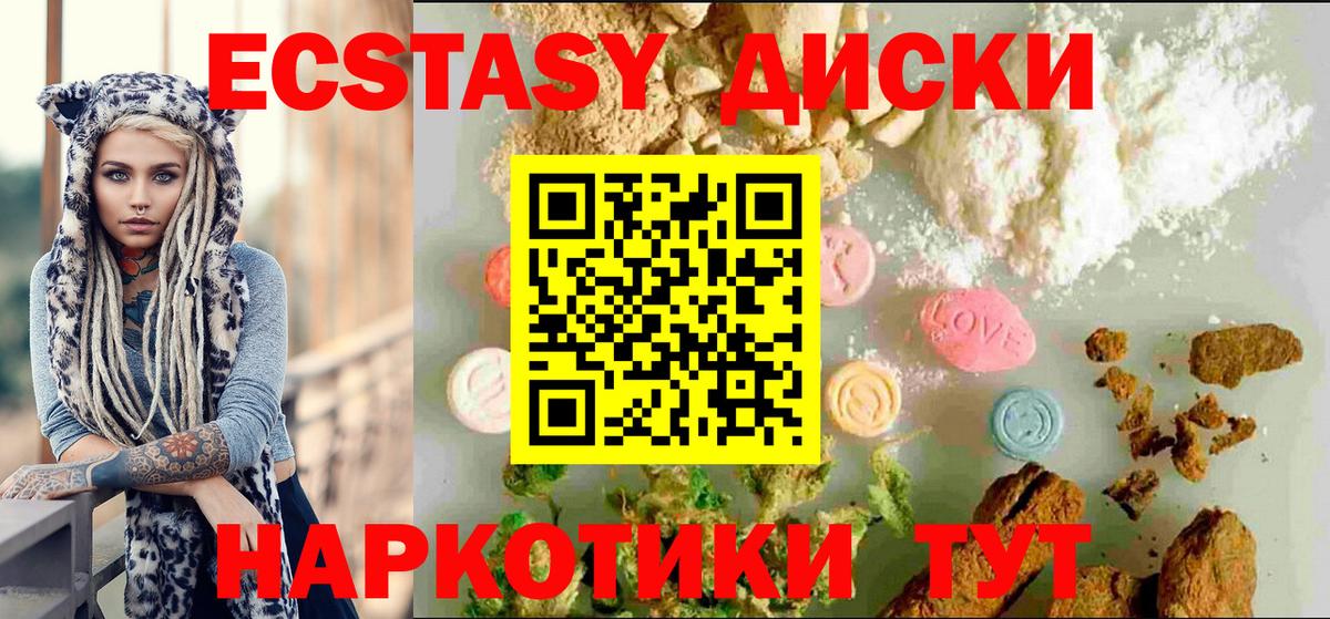 Экстази VHQ Лесной