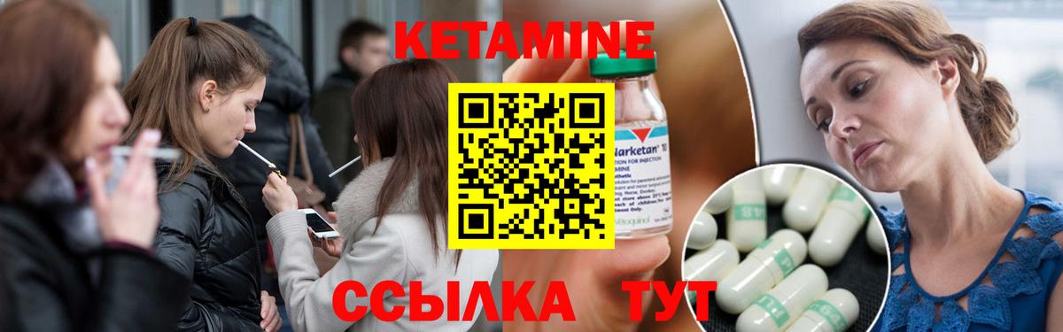 ссылка на мегу вход  КЕТАМИН ketamine  КЕТАМИН ketamine  Вход с VPN  Лесной 