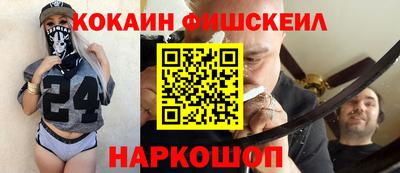 ALPHA-PVP Канаш
