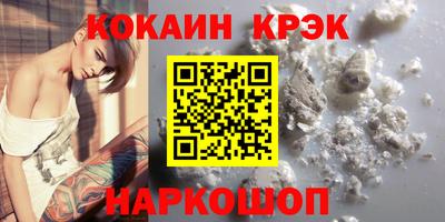 бутик Камышлов