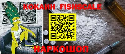 ALPHA-PVP Канаш