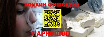 ALPHA-PVP Канаш