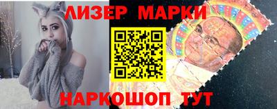 бутик Камышлов