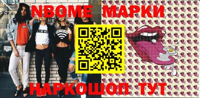 мет Кимры