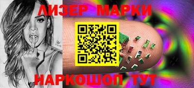 бутик Камышлов