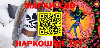 бутик Камышлов