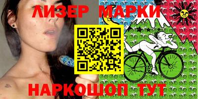 бутик Камышлов