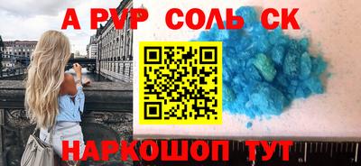 бутик Камышлов