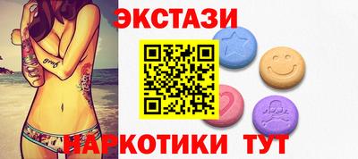бутик Камышлов