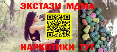 ALPHA PVP Кандалакша