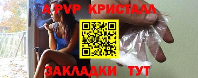 бутик Камышлов
