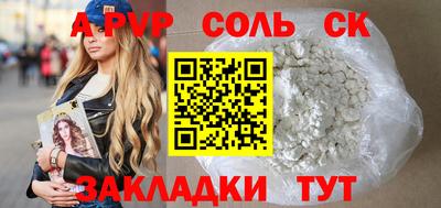 бутик Камышлов