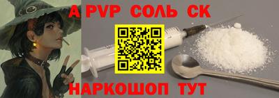 бутик Камышлов
