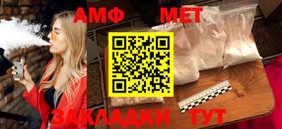 ALPHA PVP Кандалакша