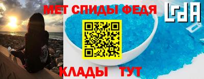 ALPHA PVP Кандалакша