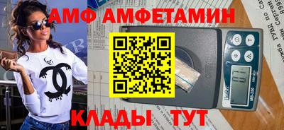 бутик Камышлов