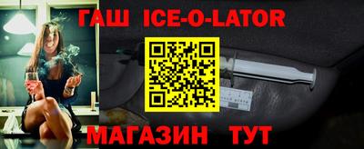 бутик Камышлов