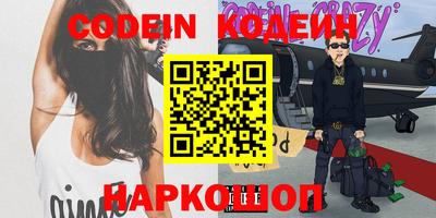 ALPHA PVP Кандалакша