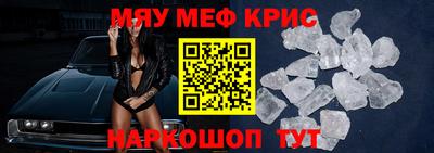 ALPHA PVP Кандалакша