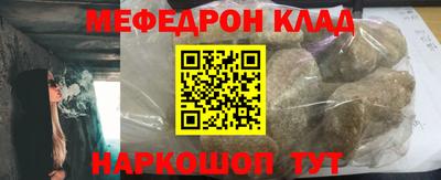 ALPHA-PVP Канаш