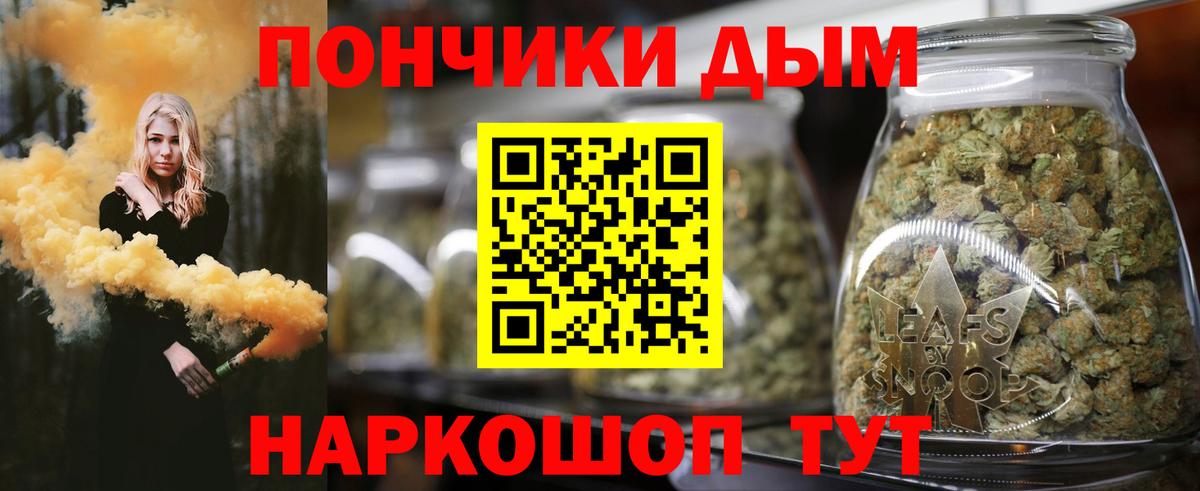 Конопля Ganja Лесной