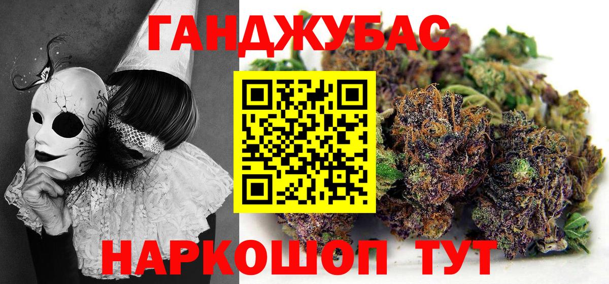 Канабис SATIVA & INDICA  Бошки Шишки гибрид  Каннабис Ganja  Лесной  Вход с VPN 